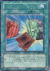 レア・ヴァリュー [FOTB-JP033]