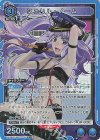 シェリル・ノーム UA36BT/MCR-1-051