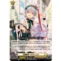 天奏楽団 ベルティエナ DZ-BT16/061