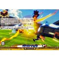 イナズマブレイク DZ-SS17/017