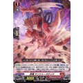 忍竜 テンシャーステッド D-BT01/012