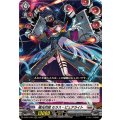 極光烈姫 セラス・ピュアライト D-SS11/019