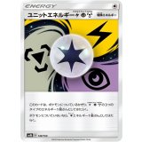 PK-SM8B-149 ユニットエネルギー雷超鋼