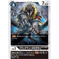 ブラックマッハガオガモン BT5-068