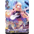 爆音歌姫 レフィアレード “Rock” D-VS03/SP10