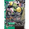 セントガルゴモンACE ST17-08