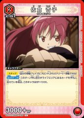 佐倉 杏子 UA31ST/MMM-1-080