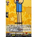 巨「大」小学生 デッカくん(下半身) DZ-SS04/071