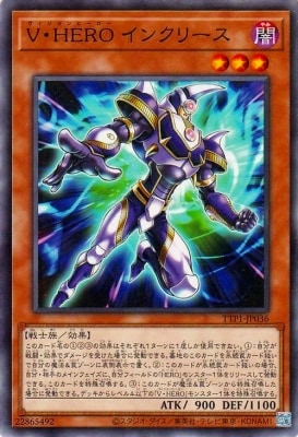 Ｖ・ＨＥＲＯ インクリース TTP1-JP036