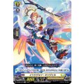 インシジョン・エンジェル D-SS06/003