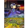 鍛錬所 DZ-TB02/TRR167