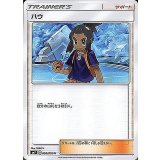 PK-SM7-090 ハウ U