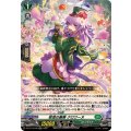 敬信の麗奏 クロワーヌ DZ-BT13/049