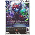 ドクモン BT24-057