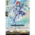 再思の騎士 リスタール DZ-BT13/091