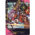 D-SS11/SEC08 ディアブロスガールズ ステファニー SEC