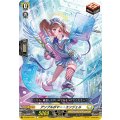 アンプルボマー・エンジェル DZ-SS01/041
