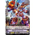 次元ロボ ダイジャッカー D-VS05/048
