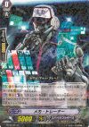 メカ・トレーナー BT02/024
