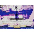 破滅の雷を放つ魔法 DZ-BT11/EX23