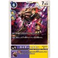 カイザーレオモン BT18-077
