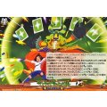 サンライズカーニバル DZ-BT15/EX47