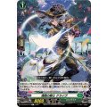 清閑の騎士 クライヴ DZ-BT03/124