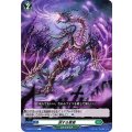 涙する悪意 D-BT01/118