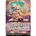 焔の巫女 ブレシア DZ-BT13/034