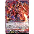 武装烈砲 バウルヴェルリーナ D-BT07/001