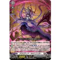 グラビディア・ネルトリンガー D-SS11/021