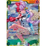 ウタ EB03-061