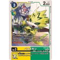 パルスモン BT17-030