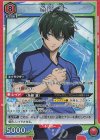UA12BT/BLK-1-075 糸師 凛 SR