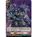 極牢獄 ツーヴィンガー DZ-TB03/030