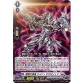龍樹の落胤 ロイド・アクゼリュス D-BT09/009