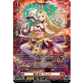焔の巫女 ブレシア DZ-BT13/FR04