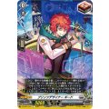 ブリッツデザイナー ギード DZ-SS01/037