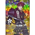 D-TB07/TRR20 大包平 極 TRR