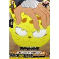 頼もしいジャガーの相棒 ミック D-TB04/078