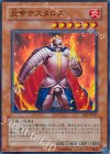 炎帝テスタロス EE3-JP081