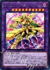Ｄ−ＨＥＲＯ ダスクユートピアガイ CP17-JP029