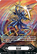 〈英語版〉Imaginary Gift Accel「-」[V-GM/0060EN]《-》