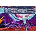 ラストリゾートΣ DZ-BT15/IZR72