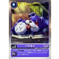 バウモン BT14-006