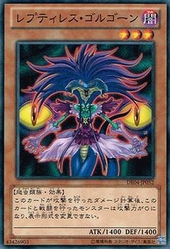 レプティレス・ゴルゴーン [DE04-JP052]