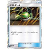 052/054 TR ネストボール