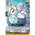 DZ-SS01/Re39 Two Of Us ライム Re