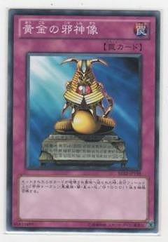 黄金の邪神像 BE02-JP198
