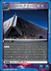 ニューエドワーズ基地 UA36BT/MCR-1-047